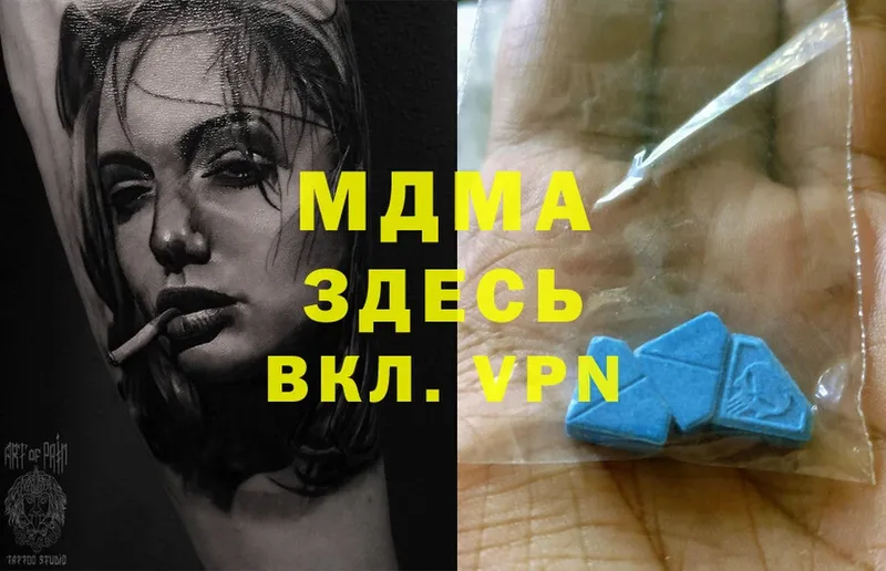 MDMA кристаллы  купить   Тайга 